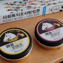 초코빈 | CU 말표 초코빈 후기 (말표 초콜릿)