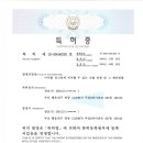 (주)네오텍 - 천안시 서북구 성환읍 | (주)네오텍