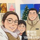 철가방반점 이미지