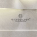 레이크동물의료센터 이미지