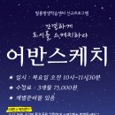 [성인] 어반스케치 이미지