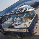 주식회사 월드무역