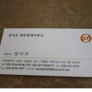 청진회계사무소