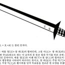 호반 무(武)의 문자에 관하여? 이미지