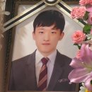 ‘중대재해처벌법 계기’ 故김용균 사건…“원청업체 무죄” 이미지