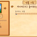 마니농장 이미지