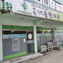 매화한의원 이미지