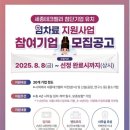 첨단기업2로-5 이미지