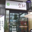 나비커피숍