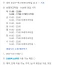 엑스포로539번길 이미지