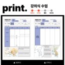 내가 진행한 수업 : 고구려-수 전쟁~남북국 시대의 발전
