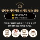 엘레타