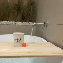 세신샵여율 이미지