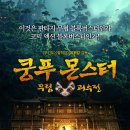 무림