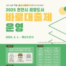 천안서적 이미지