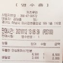 돈까스하남 티스토리