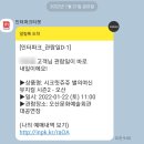 오산문화예술회관 대공연장 네이버블로그