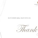 한국인재개발아카데미 이미지
