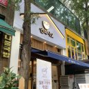 리더스정육 | [야탑] 일본가정식 연희시오 평일점심 웨이팅 스프카레, 삼색 야키토리 정식 내돈내산 솔직 후기