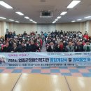영동군장애인협의회 이미지