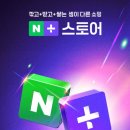 쇼핑온