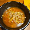 대동집 평택고덕점