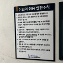 남양주체육문화센터 테니스장 | [공지] 남양주 체육문화센터 러닝 트랙 무료 개방, 자연 속 러닝 후기