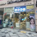 안경마을 | 세종 안경 맛집 이노티안경 세종 첫마을점 가성비 고글 구매 후기