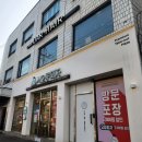 유아르헤어 | 명절 전 기분전환 겸 다녀온 동대문 답십리 미용실 ‘유아르헤어’ 후기