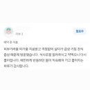 경희길한의원 Daum카페
