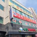 나주산부인과의원 네이버블로그