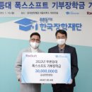 푸른소프트 이미지
