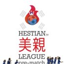헤스티