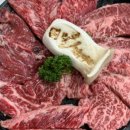 주식회사 우리한우