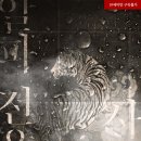 알파 사우나 이미지