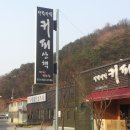 타박타박커피산책