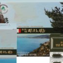 4층 다나 약국 이미지