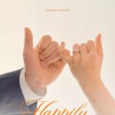 설악기획 | [플래너 없이 결혼하기] 도담소 본식 준비 : 아이딜릭 플라워 2차 기획미팅 후기