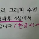 한국창의과학교육연구회 이미지