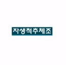 시흥한방병원 이미지