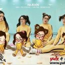 애플티아라