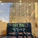 장제로 150(부평마젤란21) 앞 | 인천 부평 부흥오거리 쌀국수맛집 셀라 양과맛 만족스러운 후기