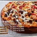 도미노피자 (당산점) 이미지