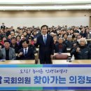군서의원 이미지