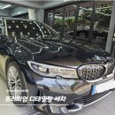 모터엑스송파천호역점 | [강동/송파] 프리미엄 디테일링 세차비용 및 후기✨, 손세차 잘하는 곳 모터엑스 송파천호역점
