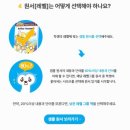 이렇게 읽어볼까 영어 그림책 1기 | 영어원서 읽기, 토크스테이션과 수준에 맞는 책 고르기 팁