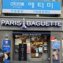 파리바게뜨 기장교리점 이미지