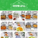 (주)미담푸드