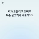 물고기뱅크 | 토스 낚시 게임 물고기잡기 후기 이벤트 알아보기