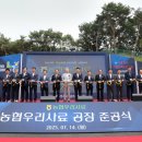 홍성축산업협동조합배합사료공장 이미지